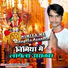 Niraj Nirala Keshari
