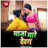 Poonam Pandey
