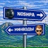 NOSHPA