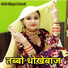 Sakir Singer Mewati feat. Sakir Singer
