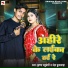 Krishna Yaduvanshi, Neha Kushwaha