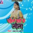 Yadav Raj Akela