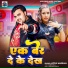 Mithu Marshal