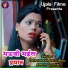 Amrita Gautam, Dayashankar Singh Anuj