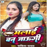 sabita yadav