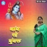 Jyotsna Kumari