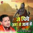 Abhimanyu Singh Kranti