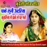 Laxmi Tripathi