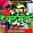 Dipak Diljaniya