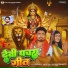 Rahul Jadeja, Anjali Bharti