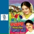 Sanjay Tiwari