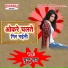 Chunnu Ray