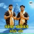 Harender Nagar