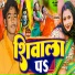 Vicky vishal