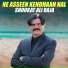 Shoukat Ali Raja