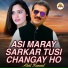 Abid Kanwal