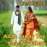 Akhmal Shujaabadi