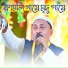 Bablu