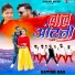Satish Das