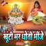 Atul Thakur