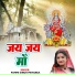 Pammi Singh Priyanka