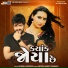 Sonu Charan