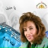 Nohad Fattouh