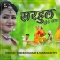 Mahesh oraon