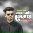 Sofik Rana