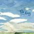 Tim Guy