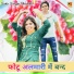 Sakir Singer Mewati