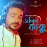 Jasim, Akhi Dewan