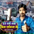 Satyendra Satya