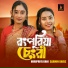Horipriya Rani, Sarmin Rayaz