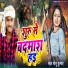 Monu Kumar