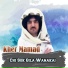 Kher Mamad