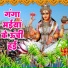 Sunita Devi