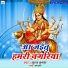 Suraj Kumar