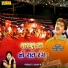 Rajdeep Barot, Vanita Barot