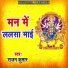 Rajan Kumar
