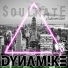 Dynamike