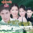 ឈ ន ឧត តម
