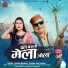 Hema Negi Karasi, Kishan mahipal