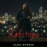 alex storis