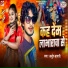 Arjun Anari