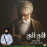 Jaskirat Singh Anandpuri