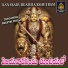 JADALA RAMESH