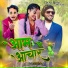 Nandlal Nandu