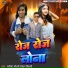 Manisha Chaudhary, sohan bihari