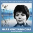 Евгений Евтушенко